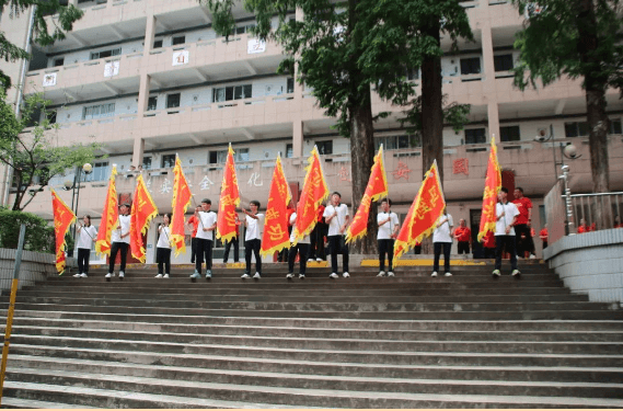 成都市龙泉二中