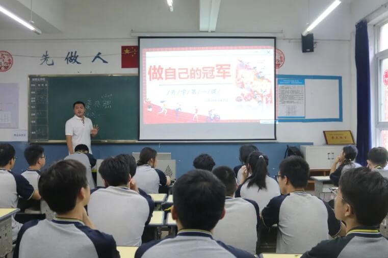 四川托普计算机职业学校