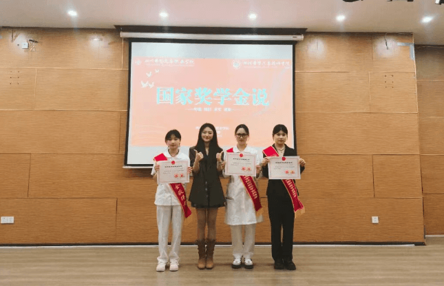 成都华商理工职业学校 成都华商理工职业学校
