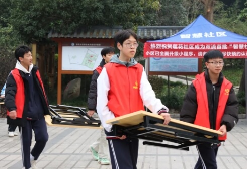 成都市机械高级技工学校