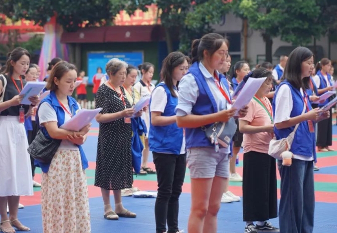 成都华商理工职业学校