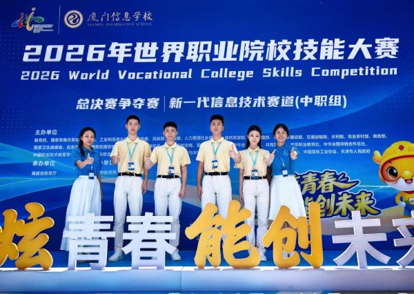 成都财贸职高比赛 成都财贸职高比赛