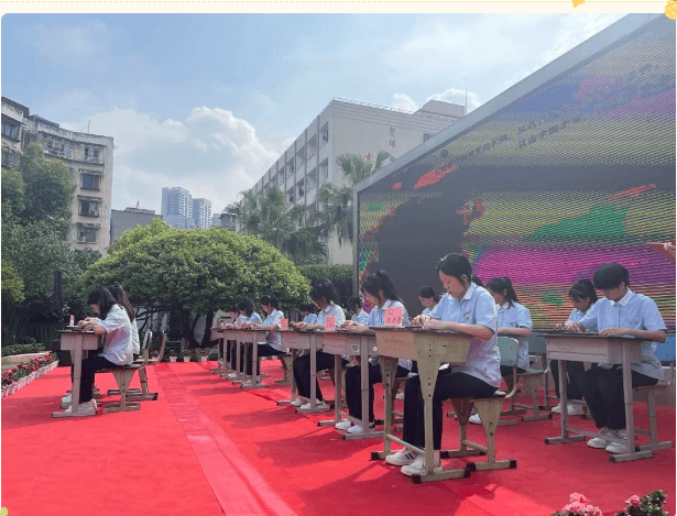 成都市财贸职业高级中学校