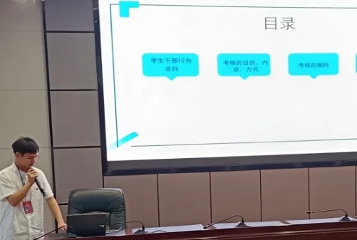 四川省质量技术监督学校