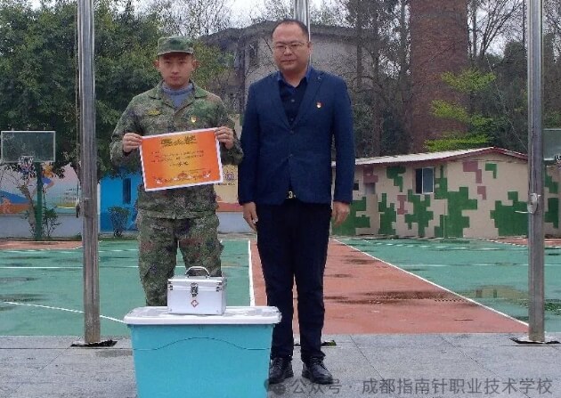 成都指南针职业技术学校