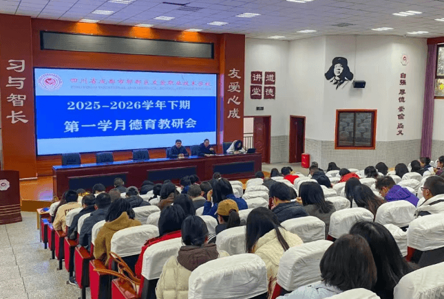 友爱职校