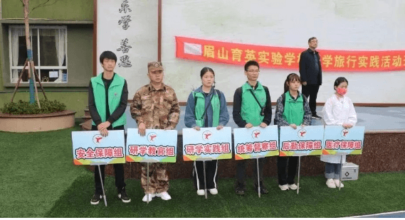 四川矿产机电技师学院