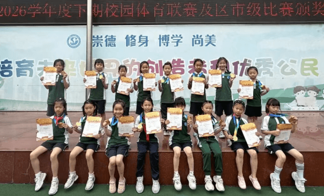 成都新世纪外国语学校 成都新世纪外国语学校