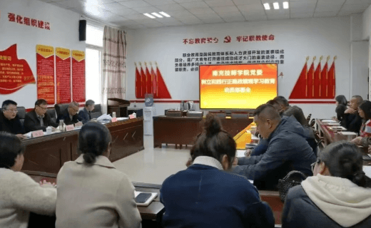 南充技师学院