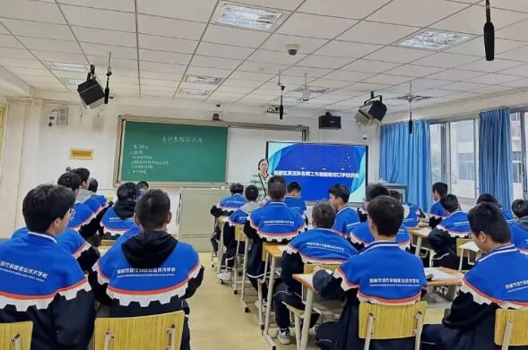 成都市现代制造职业技术学校