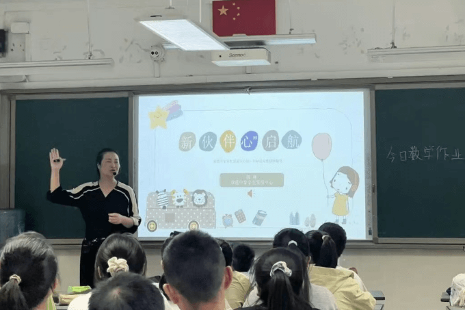 四川省双流中学