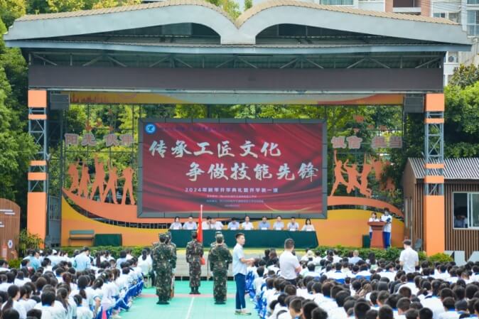 四川兴科城市交通高级技工学校