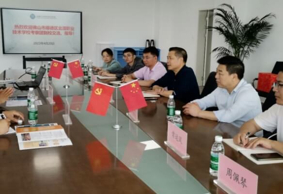 成都汽车职业技术学校