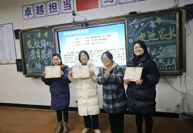 达州中医药职业学院