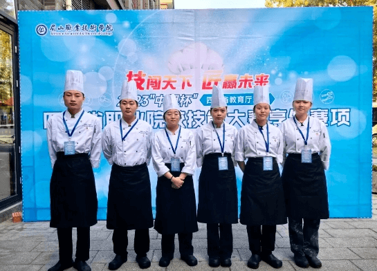 成都市中和职业中学