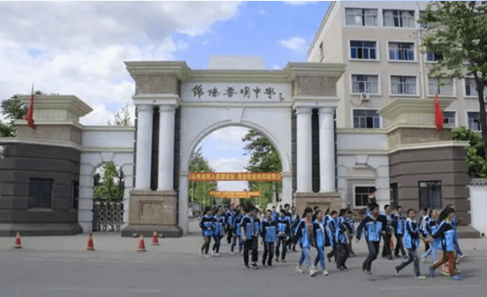 绵阳市四川省绵阳普明中学