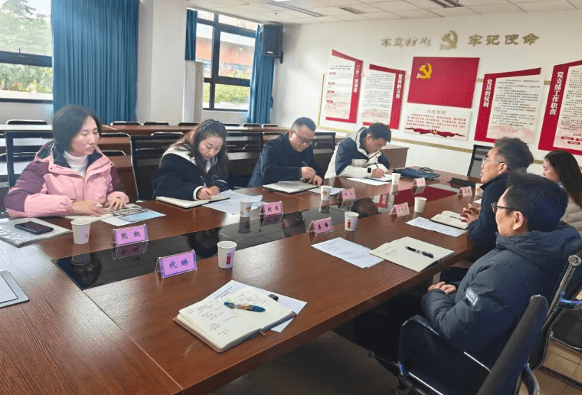 四川省民政干部学校