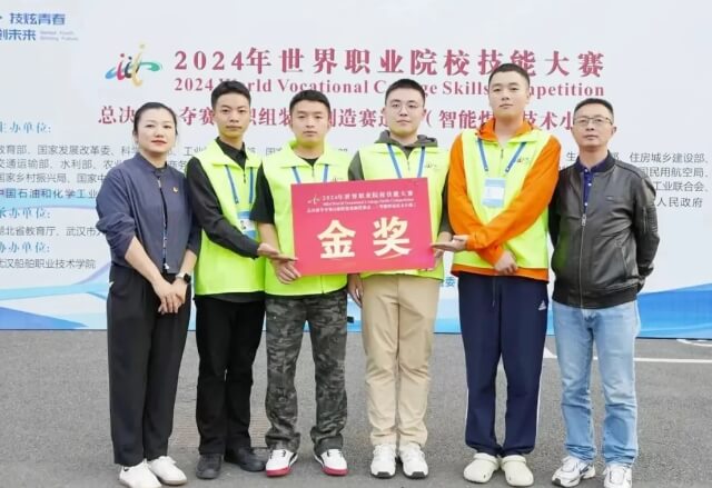成都市技师学院