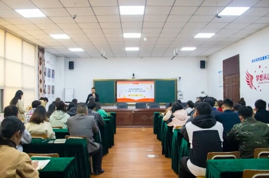 四川科华高级技工学校
