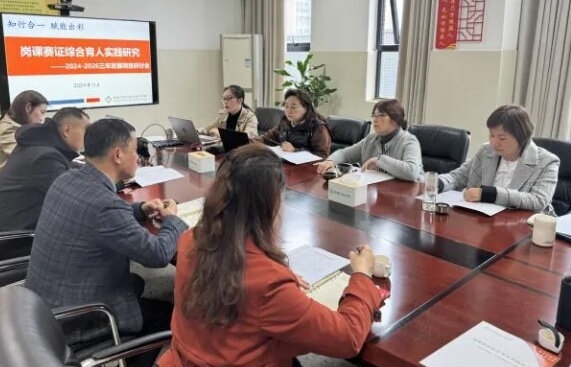 成都市现代职业技术学校