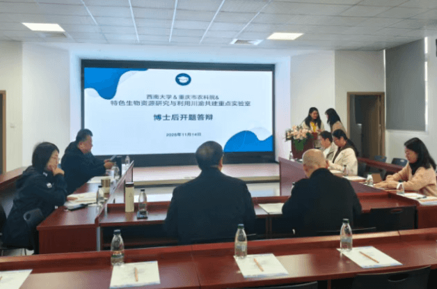 达州职业技术学院
