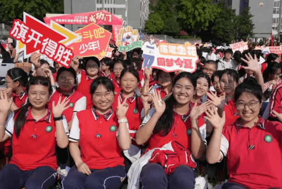 四川省宜宾卫生学校