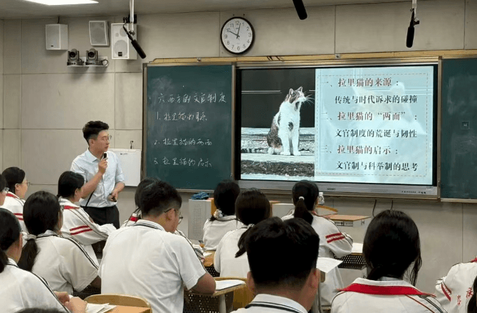四川省崇州市崇庆中学