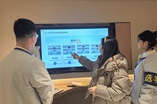 南充市中等职业技术学校