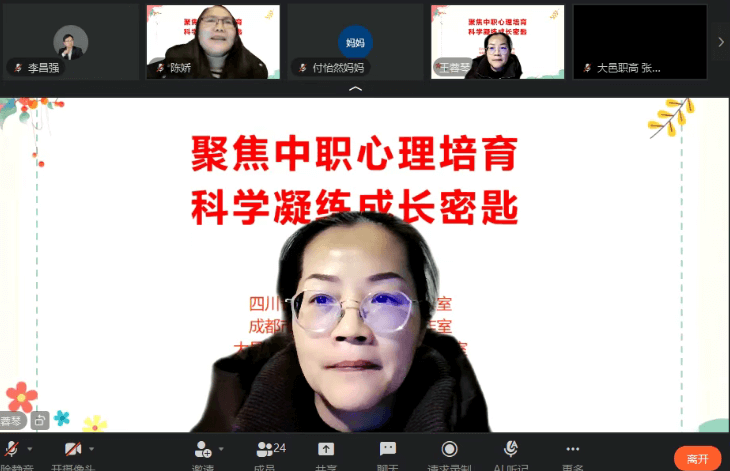 四川省绵阳普明中学