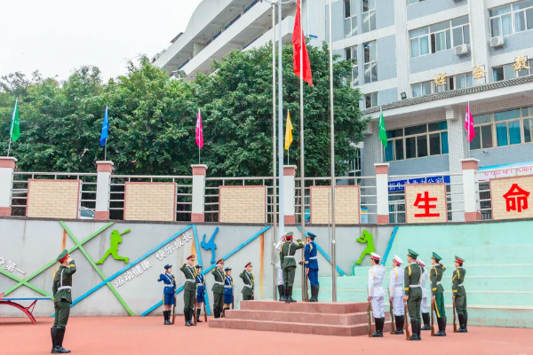 攀枝花市经贸旅游学校