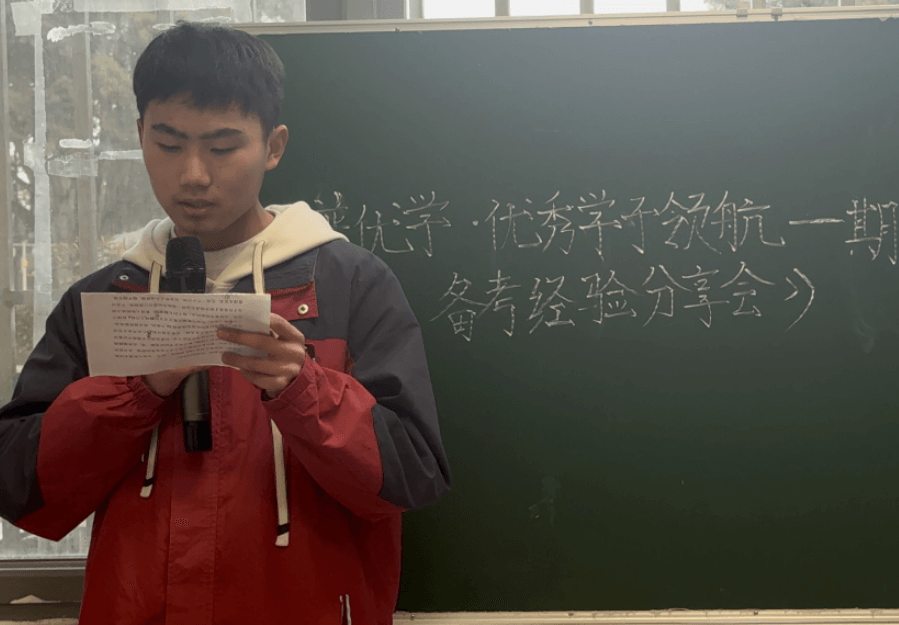 大邑职高