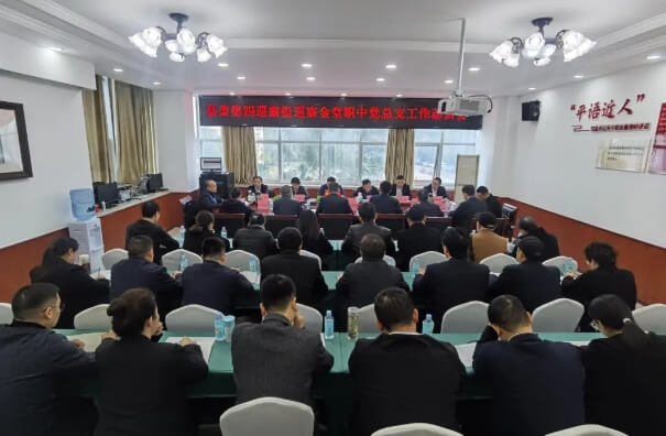 四川省金堂县职业高级中学