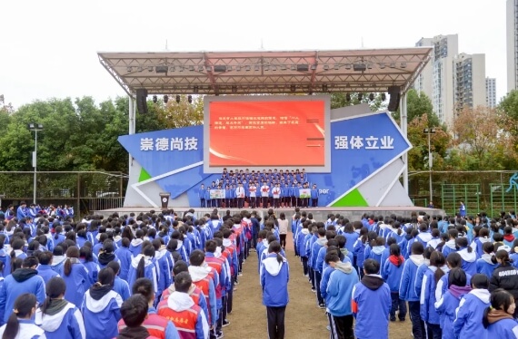 成都电子信息学校