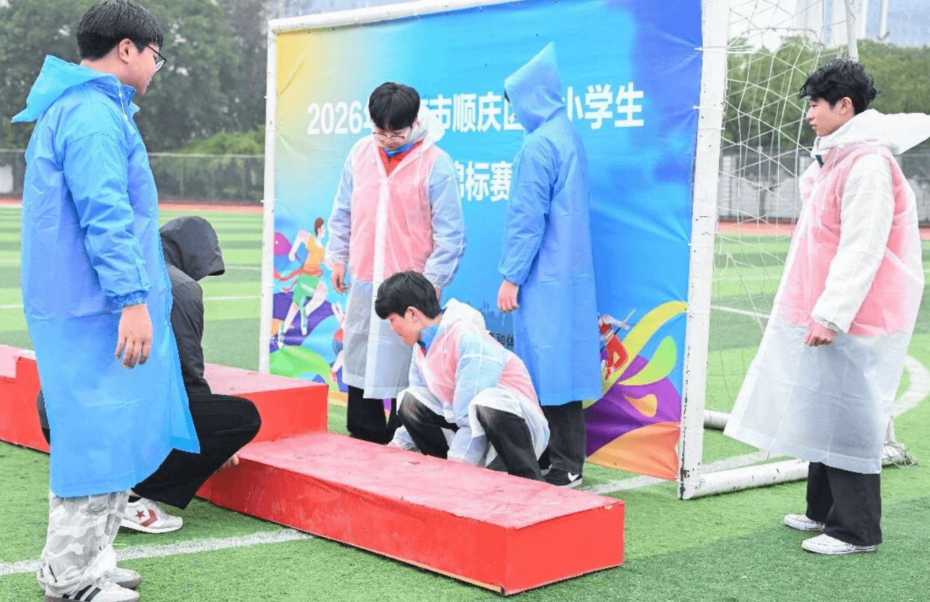 南充工贸科技职业学校