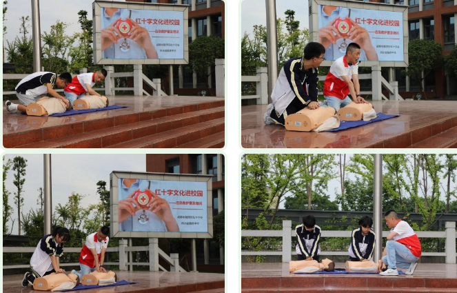 四川省新津中学