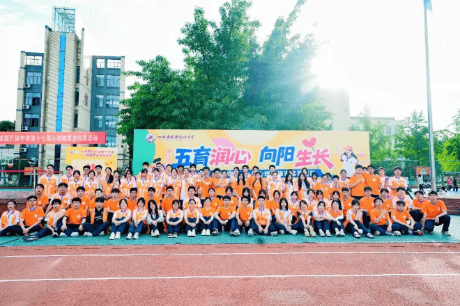 新津实验高中