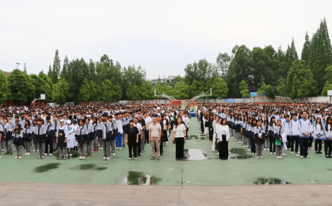 四川五月花技师学院