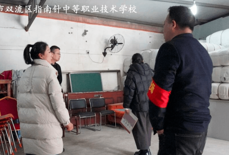 成都指南针职业技术学校