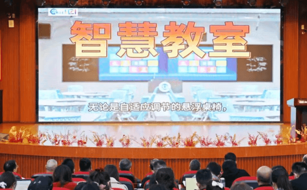 眉山东辰学校