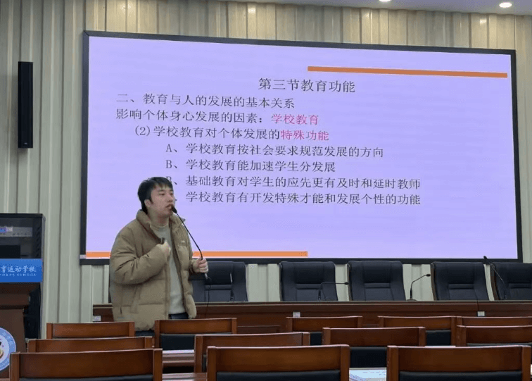 四川省体育运动学校