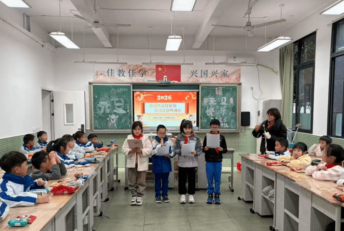 成都佳兴外国语学校