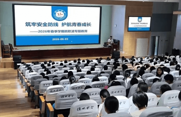淮口中学 淮口中学