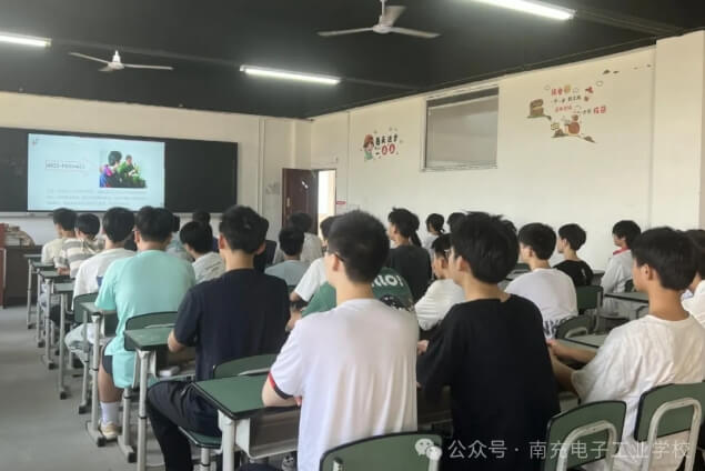 南充电子工业学校