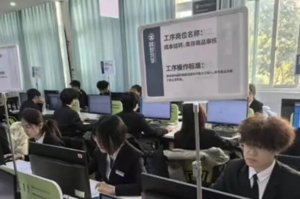 成都工业职业技术学院