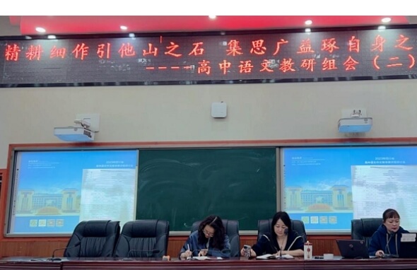 四川省绵阳普明中学
