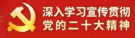 成都铁路卫生学校