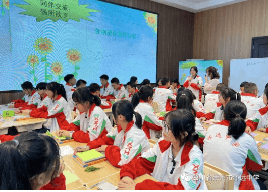 四川省崇州市怀远中学