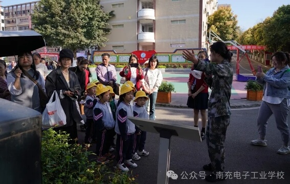 南充电子工业学校