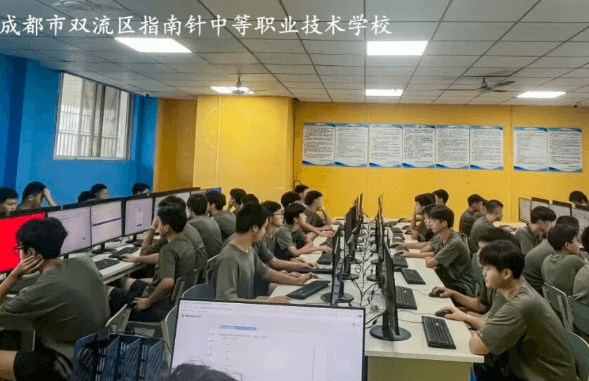 成都指南针职业技术学校