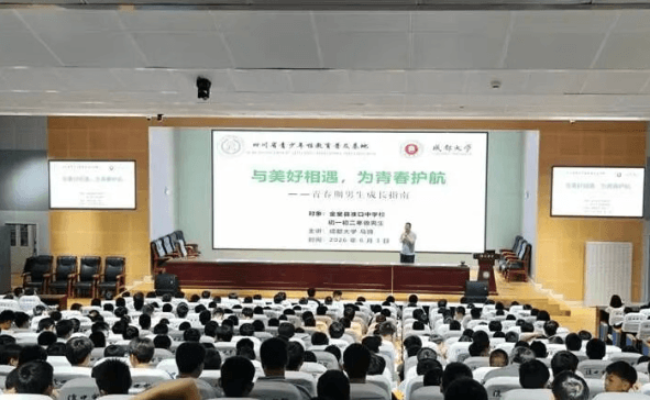 淮口中学 淮口中学